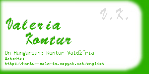 valeria kontur business card